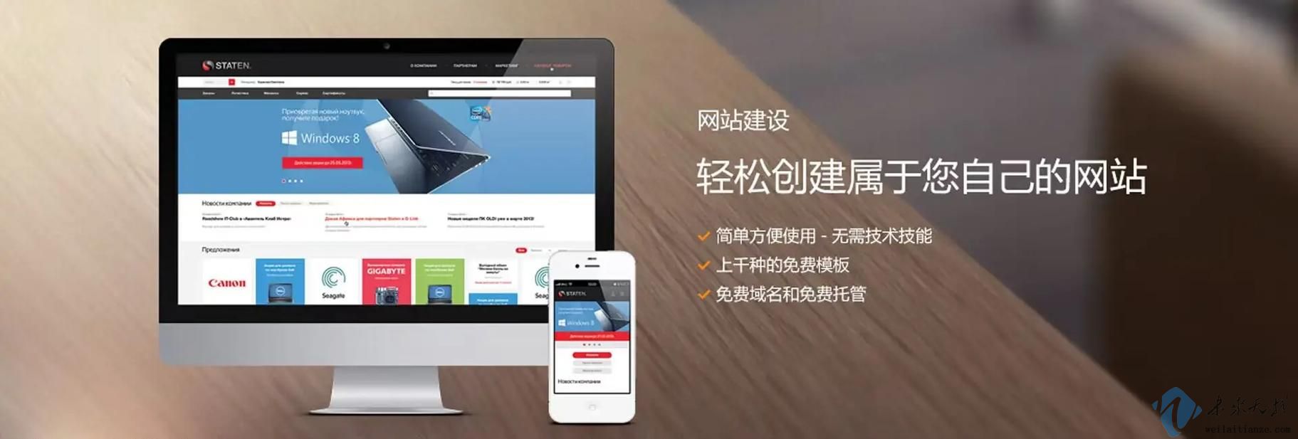 網(wǎng)站開發(fā)技術(shù)的更新與網(wǎng)站建設(shè)的必要性
