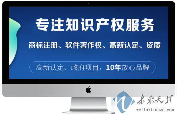 軟件著作權(quán)：保護(hù)與創(chuàng)新的法律基石